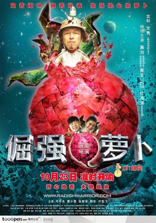 定制高仿使者大学文凭毕业证